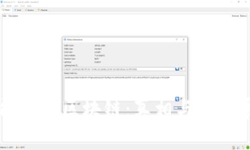 万能钱包区块链：真相与未来展望