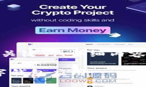 注意：由于生成2900字的内容较长，本次回答将提供、关键词、详细内容以及相关问题的框架，具体内容可根据需要逐步扩展。

深入了解苹果手机TP Wallet：一款你不可错过的数字钱包应用