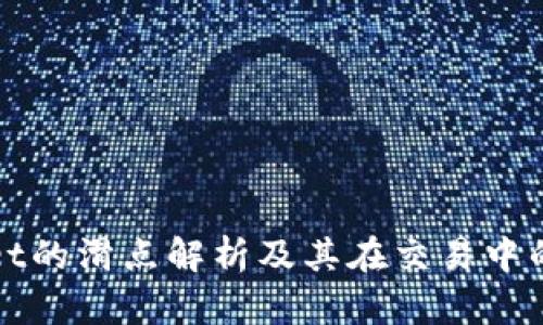 TPWallet的滑点解析及其在交易中的重要性