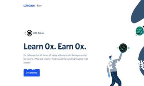 最全指南：如何选择和使用比特币钱包？