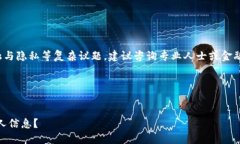 提示: 您所请求的内容涉及