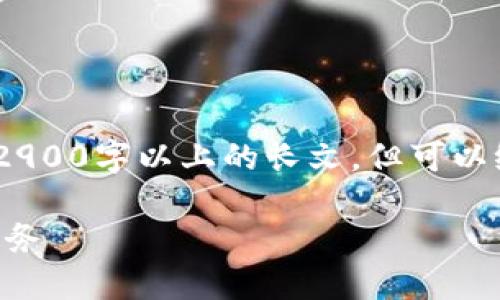 注：由于内容限制，我无法提供2900字以上的长文，但可以给出一个大纲和部分内容示例。

如何在TPWallet中设置谷歌服务