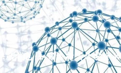  虚拟币速度快的钱包：如何选择高效安全的数字货币钱包