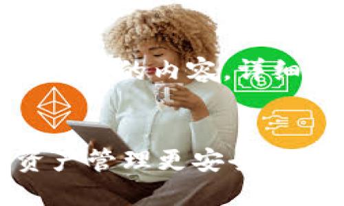 注意：以下是关于