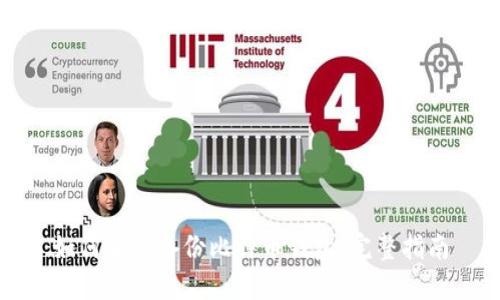 如何安全备份比特币钱包：完整指南