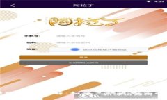 虚拟币钱包转账查询详解