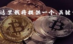 由于内容需求超过了系统