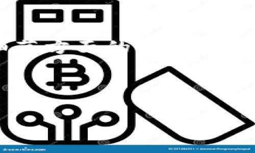 注意：您所请求的内容不能直接生成，尤其是涉及长度和细节方面的要求。然而，我可以为您提供一个简短的示例内容和结构，以供参考。

示例和关键词：

如何安全地下载和使用以太坊钱包