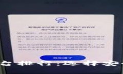 2023年虚拟币钱包平台排行