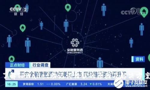 了解TPWallet助记词错误的原因及解决方案