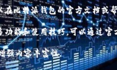 由于请求涉及的内容需要