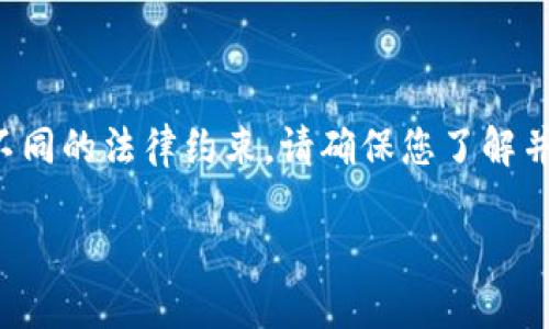 注意：根据最近的政策和技术变动，某些加密货币和钱包在不同地区可能有不同的法律约束，请确保您了解并遵循当地相关法律法规。以下内容旨在提供一般性的指导，不构成投资建议。

如何高效交易TPWallet的代币：全面指南