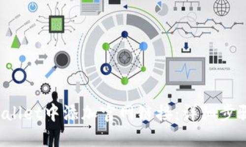 如何在TP Wallet中添加官网链接：详细步骤与实用技巧