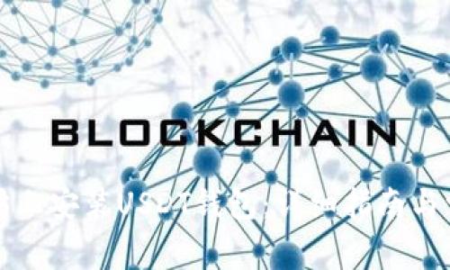 如何在以太坊上安装USDT钱包：详细指南与常见问题解答