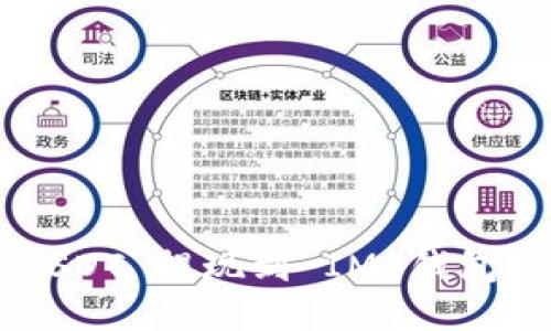 如何将 USDT 提现到 IM 钱包：全面指南
