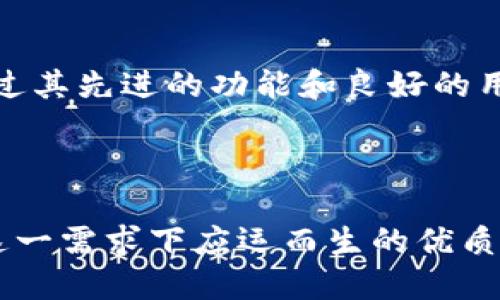 和关键词的具体内容如下：

  TPWallet是侧链钱包吗？深入解析TPWallet的功能与特点 / 
 guanjianci TPWallet, 侧链钱包, 区块链, 数字资产管理, 钱包安全 /guanjianci 

### TPWallet简介

TPWallet是一个多功能的数字资产钱包，它支持多种加密货币和区块链技术。用户可以在TPWallet中安全地保存、管理和交易他们的数字资产。随着区块链技术的不断发展，用户对钱包的需求也变得更加多样化，要求钱包不仅安全，还要具备良好的使用体验。

TPWallet提供了多种功能，包括资产管理、交易、资产兑换等。同时，TPWallet也兼容了不同的区块链网络，为用户提供了更多的选择。由于TPWallet具有较高的用户友好性，吸引了越来越多的用户使用。

### TPWallet的特点

TPWallet的几个显著特点包括：

1. **多链支持**：TPWallet支持比特币、以太坊、EOS、TRON等多种主流区块链的资产管理，便于用户集中管理各种数字资产。

2. **用户友好的界面**：TPWallet的用户界面设计简单明了，即使是新手用户也能快速上手，操作方便。

3. **安全性**：TPWallet采取多种安全措施保障用户资产的安全，包括私钥离线存储、冷钱包支持等。

4. **高效的交易功能**：TPWallet提供快速的交易处理能力，用户可以随时随地进行数字资产的交易。

5. **跨链功能**：TPWallet支持资产的跨链兑换，这一功能使得用户可以在不同的区块链之间灵活操作。

### TPWallet是不是侧链钱包？

定义侧链钱包

在讨论TPWallet是否为侧链钱包之前，我们需要了解什么是侧链钱包。侧链是一种与主链并行的区块链，它允许不同的区块链之间进行交互和交易。侧链钱包则是指能够支持在这些侧链上进行交易和管理的数字资产钱包。

从这个角度来看，TPWallet并不完全是一个侧链钱包，因为它不仅支持侧链，还支持多个主流区块链的交易和管理。TPWallet的多链支持使它在某种程度上具备了侧链钱包的部分功能，但更准确地说，它是一个多链钱包。

TPWallet的多链特性与侧链的关系

TPWallet的多链特性与侧链存在密切的关系。首先，TPWallet支持多种主流区块链的资产管理，用户可以在同一平台上方便地管理他们的资产。这种便利性在许多传统钱包中是难以实现的。

另外，TPWallet具备的跨链交换功能，实际上也是侧链技术的一种应用。通过侧链技术，用户可以在不同区块链之间进行资产转移和兑换，而TPWallet则提供了一个操作简单的平台，帮助用户实现这一功能。

TPWallet在用户实践中的应用

用户在使用TPWallet时，可以灵活操作他们的各种数字资产，无论是管理比特币、以太坊，还是进行跨链交易，TPWallet都能提供良好的体验。同时，用户可享受到TPWallet高效的交易处理能力，大大提高了交易效率。

TPWallet的安全性分析

安全性是用户选择数字钱包时最为关注的问题之一。TPWallet在安全性上采取多种防护措施。首先，TPWallet采取了私钥离线存储的方式，这样就算网络受到攻击，用户资产也能得到保护。此外，TPWallet的冷钱包支持也为用户提供了额外的安全保障。

在使用TPWallet时，用户也应定期更新密码，并启用双因素认证等安全功能，以提升资产安全性。

### 可能相关的问题

1. TPWallet支持哪些加密货币？

TPWallet是一个多功能数字资产钱包，支持多种加密货币的管理。用户可以在TPWallet中管理比特币（BTC）、以太坊（ETH）、EOS、TRON等多种主流数字资产。此外，TPWallet还不断更新，支持更多新兴的加密资产，旨在满足用户日益增长的需求。

用户在选择钱包时，必须考虑支持的加密货币是否符合自己的需求。TPWallet凭借其多链支持的特性，使得用户在一个钱包中就能管理所有的数字资产，从而提升了资产管理的效率。

2. 如何保障TPWallet的安全性？

确保TPWallet安全的关键在于用户自身的操作习惯。为了保障TPWallet的安全性，用户应遵循以下几点：

1. **定期更新密码**：定期更换强密码，尽量避免使用易于猜测的密码。
  
2. **启用双因素认证**：保护账户安全的另一个有效方式是启用双因素认证，增加账户的安全层级。

3. **注意网络安全**：尽量避免在公共网络环境下使用TPWallet，防止钓鱼攻击导致的资产损失。

4. **备份私钥和助记词**：私钥和助记词是访问账户的唯一凭证，用户应妥善保管，避免遗失。

5. **保持软件更新**：定期检查TPWallet的版本更新，确保使用最新版本，及时修复可能存在的安全漏洞。

3. 如何在TPWallet中进行跨链交易？

跨链交易是TPWallet的一项重要功能，用户可以在不同区块链之间自由转移资产。以下是跨链交易的基本步骤：

1. **选择要转移的资产**：在TPWallet账户中，用户需要选择要进行跨链交易的目标资产。

2. **指定交易链**：用户需选择将资产转移到的目标区块链。

3. **确认交易信息**：在交易过程，用户应仔细核对所有交易信息，包括目标地址、转账金额等，确保所有信息无误。

4. **完成交易**：一旦确认交易，用户需授权TPWallet执行该交易，系统会处理相关的跨链交易，并在完成后通知用户。

跨链交易功能极大地方便了用户对资产的管理，使得在不同区块链间资产的灵活调配成为可能。

4.  TPWallet的手续费是如何计算的？

TPWallet的手续费通常由几个因素决定，包括交易类型、资产种类、网络拥堵情况等。具体来说，TPWallet对不同的资产可能会有不同的手续费标准。此外，用户在交易时，手续费也可能会随着网络环境的变化而有所波动。

用户在进行交易之前，应查看当前的手续费标准，以做出明智的决策。TPWallet通常会在交易确认页面提供手续费的预估信息，帮助用户了解潜在的交易成本。

5. TPWallet是否支持去中心化交易所（DEX）？

是的，TPWallet支持访问去中心化交易所（DEX），用户可以直接在钱包内进行去中心化的资产交易。通过连接到合适的去中心化交易平台，用户可以更加便捷地进行资产的买卖，而无需依赖中心化的平台。

在去中心化交易中，用户对资产拥有更好的控制权，因为资产始终储存在用户的TPWallet账户中，而不是转移到交易所的托管账户。这种方式大大提升了交易的安全性和透明度。

### 总结

综上所述，TPWallet是一个多功能的数字资产钱包，具备多链支持和跨链交易功能，但并不单纯是一个侧链钱包。通过其先进的功能和良好的用户体验，TPWallet日益成为数字货币持有者的优选钱包。

无论是对于新手还是老手用户，TPWallet都提供了丰富的功能，帮助用户更好地管理和交易他们的数字资产。

在加密资产交易日益增多的时代背景下，选择一个便捷、安全的数字资产管理工具显得尤为重要，TPWallet正是在这一需求下应运而生的优质工具。