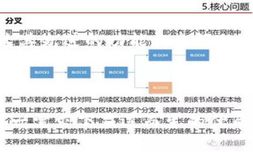 和关键词的具体内容如下：

  TPWallet是侧链钱包吗？深入解析TPWallet的功能与特点 / 
 guanjianci TPWallet, 侧链钱包, 区块链, 数字资产管理, 钱包安全 /guanjianci 

### TPWallet简介

TPWallet是一个多功能的数字资产钱包，它支持多种加密货币和区块链技术。用户可以在TPWallet中安全地保存、管理和交易他们的数字资产。随着区块链技术的不断发展，用户对钱包的需求也变得更加多样化，要求钱包不仅安全，还要具备良好的使用体验。

TPWallet提供了多种功能，包括资产管理、交易、资产兑换等。同时，TPWallet也兼容了不同的区块链网络，为用户提供了更多的选择。由于TPWallet具有较高的用户友好性，吸引了越来越多的用户使用。

### TPWallet的特点

TPWallet的几个显著特点包括：

1. **多链支持**：TPWallet支持比特币、以太坊、EOS、TRON等多种主流区块链的资产管理，便于用户集中管理各种数字资产。

2. **用户友好的界面**：TPWallet的用户界面设计简单明了，即使是新手用户也能快速上手，操作方便。

3. **安全性**：TPWallet采取多种安全措施保障用户资产的安全，包括私钥离线存储、冷钱包支持等。

4. **高效的交易功能**：TPWallet提供快速的交易处理能力，用户可以随时随地进行数字资产的交易。

5. **跨链功能**：TPWallet支持资产的跨链兑换，这一功能使得用户可以在不同的区块链之间灵活操作。

### TPWallet是不是侧链钱包？

定义侧链钱包

在讨论TPWallet是否为侧链钱包之前，我们需要了解什么是侧链钱包。侧链是一种与主链并行的区块链，它允许不同的区块链之间进行交互和交易。侧链钱包则是指能够支持在这些侧链上进行交易和管理的数字资产钱包。

从这个角度来看，TPWallet并不完全是一个侧链钱包，因为它不仅支持侧链，还支持多个主流区块链的交易和管理。TPWallet的多链支持使它在某种程度上具备了侧链钱包的部分功能，但更准确地说，它是一个多链钱包。

TPWallet的多链特性与侧链的关系

TPWallet的多链特性与侧链存在密切的关系。首先，TPWallet支持多种主流区块链的资产管理，用户可以在同一平台上方便地管理他们的资产。这种便利性在许多传统钱包中是难以实现的。

另外，TPWallet具备的跨链交换功能，实际上也是侧链技术的一种应用。通过侧链技术，用户可以在不同区块链之间进行资产转移和兑换，而TPWallet则提供了一个操作简单的平台，帮助用户实现这一功能。

TPWallet在用户实践中的应用

用户在使用TPWallet时，可以灵活操作他们的各种数字资产，无论是管理比特币、以太坊，还是进行跨链交易，TPWallet都能提供良好的体验。同时，用户可享受到TPWallet高效的交易处理能力，大大提高了交易效率。

TPWallet的安全性分析

安全性是用户选择数字钱包时最为关注的问题之一。TPWallet在安全性上采取多种防护措施。首先，TPWallet采取了私钥离线存储的方式，这样就算网络受到攻击，用户资产也能得到保护。此外，TPWallet的冷钱包支持也为用户提供了额外的安全保障。

在使用TPWallet时，用户也应定期更新密码，并启用双因素认证等安全功能，以提升资产安全性。

### 可能相关的问题

1. TPWallet支持哪些加密货币？

TPWallet是一个多功能数字资产钱包，支持多种加密货币的管理。用户可以在TPWallet中管理比特币（BTC）、以太坊（ETH）、EOS、TRON等多种主流数字资产。此外，TPWallet还不断更新，支持更多新兴的加密资产，旨在满足用户日益增长的需求。

用户在选择钱包时，必须考虑支持的加密货币是否符合自己的需求。TPWallet凭借其多链支持的特性，使得用户在一个钱包中就能管理所有的数字资产，从而提升了资产管理的效率。

2. 如何保障TPWallet的安全性？

确保TPWallet安全的关键在于用户自身的操作习惯。为了保障TPWallet的安全性，用户应遵循以下几点：

1. **定期更新密码**：定期更换强密码，尽量避免使用易于猜测的密码。
  
2. **启用双因素认证**：保护账户安全的另一个有效方式是启用双因素认证，增加账户的安全层级。

3. **注意网络安全**：尽量避免在公共网络环境下使用TPWallet，防止钓鱼攻击导致的资产损失。

4. **备份私钥和助记词**：私钥和助记词是访问账户的唯一凭证，用户应妥善保管，避免遗失。

5. **保持软件更新**：定期检查TPWallet的版本更新，确保使用最新版本，及时修复可能存在的安全漏洞。

3. 如何在TPWallet中进行跨链交易？

跨链交易是TPWallet的一项重要功能，用户可以在不同区块链之间自由转移资产。以下是跨链交易的基本步骤：

1. **选择要转移的资产**：在TPWallet账户中，用户需要选择要进行跨链交易的目标资产。

2. **指定交易链**：用户需选择将资产转移到的目标区块链。

3. **确认交易信息**：在交易过程，用户应仔细核对所有交易信息，包括目标地址、转账金额等，确保所有信息无误。

4. **完成交易**：一旦确认交易，用户需授权TPWallet执行该交易，系统会处理相关的跨链交易，并在完成后通知用户。

跨链交易功能极大地方便了用户对资产的管理，使得在不同区块链间资产的灵活调配成为可能。

4.  TPWallet的手续费是如何计算的？

TPWallet的手续费通常由几个因素决定，包括交易类型、资产种类、网络拥堵情况等。具体来说，TPWallet对不同的资产可能会有不同的手续费标准。此外，用户在交易时，手续费也可能会随着网络环境的变化而有所波动。

用户在进行交易之前，应查看当前的手续费标准，以做出明智的决策。TPWallet通常会在交易确认页面提供手续费的预估信息，帮助用户了解潜在的交易成本。

5. TPWallet是否支持去中心化交易所（DEX）？

是的，TPWallet支持访问去中心化交易所（DEX），用户可以直接在钱包内进行去中心化的资产交易。通过连接到合适的去中心化交易平台，用户可以更加便捷地进行资产的买卖，而无需依赖中心化的平台。

在去中心化交易中，用户对资产拥有更好的控制权，因为资产始终储存在用户的TPWallet账户中，而不是转移到交易所的托管账户。这种方式大大提升了交易的安全性和透明度。

### 总结

综上所述，TPWallet是一个多功能的数字资产钱包，具备多链支持和跨链交易功能，但并不单纯是一个侧链钱包。通过其先进的功能和良好的用户体验，TPWallet日益成为数字货币持有者的优选钱包。

无论是对于新手还是老手用户，TPWallet都提供了丰富的功能，帮助用户更好地管理和交易他们的数字资产。

在加密资产交易日益增多的时代背景下，选择一个便捷、安全的数字资产管理工具显得尤为重要，TPWallet正是在这一需求下应运而生的优质工具。