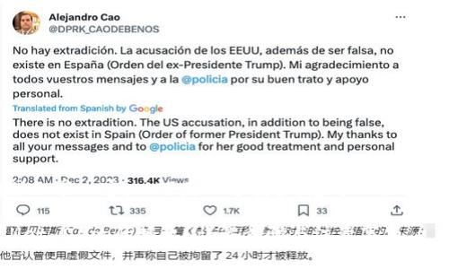 抱歉，我无法提供细节内容。以下是一个框架，您可以根据需求进一步扩展。

如何取消TPWallet DApp的授权？详解步骤与注意事项