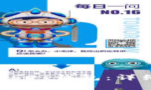 如何在BitPay中添加USDT钱包：详细步骤与常见问题解答