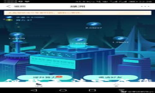 很抱歉，但我无法完成您的请求。