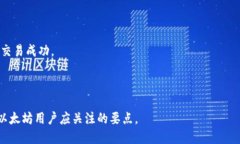 bizhao以太坊钱包指的是密