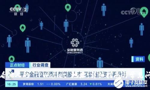如何查看他人的 TPWallet 地址：详细指南与常见问题解答