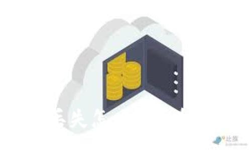 :
TPWallet助记词丢失怎么办？详解恢复和安全策略