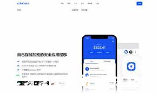  
TPWallet的授权方法全解析：让您轻松管理加密资产