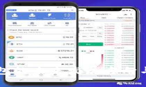 区块链钱包的未来发展方向与趋势分析