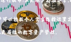 抹茶提币到tpwallet要多久