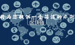 注意: 由于内容字数的限定