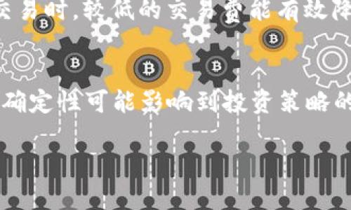   TPWallet与Gate.io，哪个更适合你？/  

 guanjianci TPWallet, Gate.io, 数字钱包, 交易所, 加密货币/ guanjianci 

在加密货币的世界中，选择一个合适的钱包和交易所是每个投资者必经的步骤。TPWallet和Gate.io都是较为知名的加密货币平台，但它们的功能和适用场景各不相同。本文将对这两个平台进行全面分析，帮助你做出明智的决策。

一、TPWallet概述

TPWallet是一个去中心化的数字货币钱包，支持多种加密货币，用户可以轻松地进行资产管理、代币交换与跨链转账等功能。TPWallet的优势在于其安全性和用户友好的界面，适合新手和经验丰富的交易者。TPWallet允许用户直接通过手机或网页进行交易，拥有良好的可扩展性。

TPWallet的一大特色是支持多种链上资产，这对于持有不同类型资产的用户来说非常便利。此外，TPWallet还具备隐私保护特性，用户的私钥完全掌控在自己手中，不会被第三方获取。

二、Gate.io概述

Gate.io是一个成立较早的数字货币交易平台，以其丰富的交易选项和高流动性而受到用户的青睐。Gate.io不仅提供数字资产的交易，还提供杠杆交易、期货交易等多种形式的交易方式，适合不同层次的投资者。

Gate.io提供了超过300种加密货币的交易，用户能够在平台上进行多样化的投资。除此之外，Gate.io的交易费相对较低，新用户可享受到一定的手续费折扣，这在一定程度上降低了用户的投资成本。

三、TPWallet与Gate.io的核心对比

1. 功能性
TPWallet主要侧重于安全、隐私和资产管理，而Gate.io则更关注交易体验与市场流动性。TPWallet用户能够更方便地进行资产管理，而Gate.io则提供更多的交易品类，吸引了众多活跃的交易者。

2. 安全性
TPWallet在安全性上相对劣势较小，用户的私钥在用户端管理，不会被中心化机构控制。而Gate.io虽然实施了多种安全措施，但由于是中心化交易所，用户的资产安全性还需依赖平台的管控能力。

3. 使用体验
TPWallet的界面设计友好，易于上手，适合新手。而Gate.io由于功能较多，刚接触加密货币的用户可能需要一些学习时间来理解各种工具。

四、TPWallet和Gate.io的优缺点总结

h4TPWallet的优缺点/h4
优点：
ul
li高度安全，私钥掌控在用户手中/li
li支持多种资产和跨链功能/li
li易于使用，非常适合新手/li
/ul
缺点：
ul
li缺乏交易深度，可能影响交易体验/li
li功能较少，不支持复杂交易/li
/ul

h4Gate.io的优缺点/h4
优点：
ul
li多交易对的支持，市场流动性高/li
li交易和投资产品多样化，适合不同需求的用户/li
li新用户享有手续费优惠/li
/ul
缺点：
ul
li资产安全依赖于中心化管理/li
li界面复杂，新手上手难度高/li
/ul

五、总结与建议

最终选择TPWallet还是Gate.io，取决于你的需求。如果你重视安全性和资产管理，TPWallet是不错的选择；如果你关注交易的多样性和流动性，Gate.io会更适合你。无论选择哪一个平台，都建议用户进行风险评估，并适时调整投资策略。

相关问题探讨

1. TPWallet是否安全？
TPWallet作为去中心化钱包，最重要的安全性反映在用户私钥的管理上。用户在TPWallet中拥有绝对的控制权，这意味着只有用户自己可以访问他们的加密资产。而这种去中心化的性质，也使得TPWallet不易受到攻击。其内建的加密机制确保用户的私钥不会被存储在中央服务器上，进一步加强了安全性。不过，用户也需要自己采取必要的安全措施，比如定期备份、使用强密码等来确保资产的安全。

2. Gate.io的用户体验如何？
Gate.io的用户体验由于功能多样而有所争议。一方面，平台提供了丰富的交易选项，包括现货交易、杠杆交易和期货等，这对于不是特别了解市场的用户来说，可能会造成信息过载。但另一方面，Gate.io的用户界面设计尽量简洁，功能模块划分较为明确，对于熟悉加密市场的用户来说，操作起来相对便利。此外，Gate.io的社区支持也非常活跃，用户可在论坛和社交媒体上寻求帮助和更深入的投资信息。

3. 我应该选择去中心化钱包还是中心化交易所？
在选择去中心化钱包和中心化交易所时，用户应该考虑几个关键因素：安全性、便捷性和交易需求。去中心化钱包如TPWallet提供更高的安全性和隐私保护，但在交易功能上可能较为单一。如果用户主要想要保护资产并进行少量交易，去中心化钱包是首选。而如果用户打算进行频繁交易，或需要多样化的交易选择，中心化交易所如Gate.io将会更合适。不过，无论选择哪种，用户都需确保对自己的资产负责，并采取必要的安全措施。

4. 如何选择一个适合自己的加密交易平台？
选择一个合适的加密交易平台时，用户可以考虑平台的安全性、交易费、市场可用性和用户体验等方面。首先，了解平台的安全措施，如两步验证、冷储存等，确保资产尽可能安全。其次，比较不同平台的交易手续费，特别是高频交易时，较低的交易费能有效降低成本。此外，交易对的丰富性也是选择平台时的关键因素，若你关注特定币种，确保平台支持这些币种的交易。最后，用户体验也很重要，选一个自己容易上手的平台会让交易过程更加顺畅。

5. 加密货币投资有哪些风险？
加密货币投资存在多种风险，包括市场波动性、监管风险、安全风险和技术风险。市场波动性是最显著的特征，价格的剧烈波动可能导致投资者的收益迅速波动。监管风险涉及各国政府对加密货币的法律法规不断变化，这种不确定性可能影响到投资策略的有效性。安全风险则体现在黑客攻击、交易平台倒闭等情况，而技术风险则涉及到技术漏洞或是项目团队的透明度不足等。因此，投资者在进入市场时，应仔细研究，合理配置资产，并有意识地采取分散投资的策略以降低风险。

总结来说，无论是TPWallet还是Gate.io，每个平台都有自身的优劣之处，关键在于选择最适合自身需求的工具。在不断变化的加密货币市场中，保持警惕，了解最新的信息，才能更好地保护自己的投资。