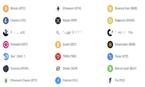 tpwallet的开发时间是在2019年，这款数字钱包主要是为了方便用户进行加密货币的存储和管理。随着区块链技术的不断发展，tpwallet不断更新和，以支持更多的加密货币和提供更好的用户体验。

如果您有更多关于tpwallet的问题，或者想要了解它的功能、使用方法、优势等，可以随时问我！