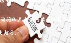   TPWallet如何开币？详细使