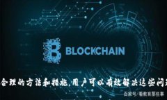   比特币核心钱包APP：您的