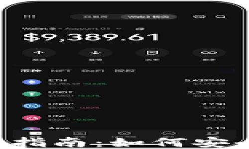 
狗狗币手机钱包使用指南：如何安全高效管理你的DOGE