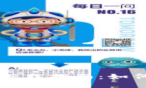 华为钱包老版本下载指南：如何安全获取与使用