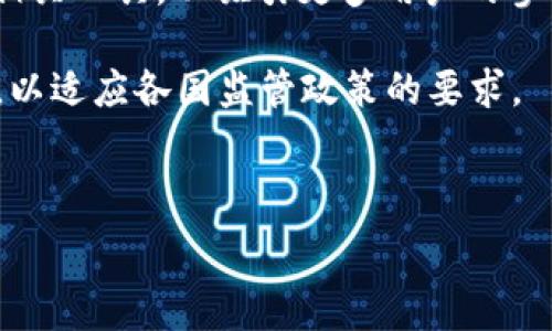   
  TPWallet是境外还是境内的数字资产钱包？/   

关键词  
 guanjianci TPWallet, 数字资产钱包, 区块链, 境外, 境内/guanjianci   

一、TPWallet概述  
TPWallet是一个数字资产钱包，旨在为用户提供安全、便捷的数字货币管理服务。随着区块链技术和加密货币的普及，数字钱包成为了用户管理和交易数字资产的重要工具。TPWallet支持多种加密货币，并且提供安全性、易用性和流畅的用户体验，以满足不同用户的需求。  

二、TPWallet的背景  
TPWallet的创建背景与全球加密货币市场的发展密不可分。近年来，越来越多的人们认识到区块链技术的潜力，各种数字货币、代币的涌现催生了一系列数字资产管理需求。TPWallet因应这一市场需求而生，其目标是为用户提供一个集中管理不同类型数字资产的安全平台。  

三、TPWallet是否境外或境内？  
关于TPWallet是境外还是境内的问题，其实是一个多方面的考虑。首先，从市场定位上看，TPWallet的用户群体并不仅限于某个国家，而是全球范围内的数字货币爱好者。这一点在其注册与使用过程中都能得到体现，用户可以轻松地创建帐户并开始使用，无需特别的地域限制。  

然而，在法律法规的层面上，TPWallet的具体运营所在，是否受某国的监管，确实是一个复杂的问题。一般来说，数字资产钱包的经营往往会受到服务提供商所在国家的法律法规的影响。因此，如果TPWallet的母公司位于某个国家，那么它可能会受到该国的法律监管，算是境内钱包。而如果其母公司或运营团队在国外，则可以称其为境外钱包。  

四、TPWallet的安全性  
安全性是用户选择数字资产钱包时最为关心的因素之一。TPWallet在设计上充分考虑了这一点，通过多种技术手段来确保用户资产的安全。这包括采用先进的加密算法、双重身份验证、冷热钱包分离等安全措施。  

不仅如此，TPWallet还定期进行安全审计，确保自身的安全机制能够抵御各种网络攻击。同时，用户在使用过程中也需要注意自身的安全，包括定期更换密码、避免在公共网络下进行操作等。  

五、TPWallet的优缺点分析  
每个数字货币钱包都有其独特的优缺点，TPWallet也不例外。在优点方面，其首先提供了多种包括比特币、以太坊等主流加密货币的支持，用户可以便捷地管理交易。在用户体验上，TPWallet也有不错的设计，的操作界面非常适合新用户。  

然而，从缺点来看，TPWallet在某些地区的服务可能受到限制。此外，由于数字资产的高波动性，用户在使用TPWallet时仍需自行承担交易风险。在某些特定国家或地区，TPWallet的合法性和合规性问题也需要用户自行进行了解和评估。  

六、相关问题探讨  
以下是与TPWallet相关的五个问题，我们将逐一解析。  

1. TPWallet是否支持所有国家的用户使用？  
TPWallet的目标是为全球用户提供服务，但实际上，由于不同国家存在不同的法律法规与监管要求，其在某些国家的可用性可能会受到限制。用户在使用TPWallet时应该查看官方公告或用户协议，确认其所在地区是否允许使用此种服务。  

例如，某些国家对加密货币的监管相对严格，因此即使用户愿意使用TPWallet，但由于当地法律限制，可能无法顺利注册或充值。因此，了解所在地区的政策法规显得尤为重要。此外，用户在进行跨国交易时，可能还需关注汇率、交易费用等问题，以避免不必要的损失。  

2. TPWallet的手续费如何？  
手续费是用户进行数字资产交易和管理时不可忽视的一部分。对于TPWallet，其交易手续费一般是根据交易额的比例来计算的，具体费用可能会因不同币种而异。用户在充值、提现以及交易时都可能会涉及不同的手续费，建议查看官方文档获取最新信息。  

此外，TPWallet可能还会因转账方式的不同而产生手续费差异。例如，使用链上转账可能比链下转账费用更高，因此用户应该提前了解各类费用以及如何降低交易成本。一些钱包也可能会提供VIP服务，用户购买此类服务后，手续费享受折扣或是免除。  

3. TPWallet如何保障用户的隐私？  
隐私是数字资产钱包用户所关心的另一个重要领域。TPWallet承诺尊重用户隐私，采用了一系列的隐私保护措施。首先，用户的个人信息和交易记录都经过加密保护，不会轻易泄露。其次，TPWallet不存储用户的私钥，用户始终拥有对自己资产的完全控制权。  

此外，TPWallet也不主动收集用户的交易信息，只有在用户进行交易时才会记录必要的交易数据以确保交易完成。这一设计使得用户的数字资产管理相对匿名，进一步保护了个人隐私。  

4. TPWallet与其他数字钱包的比较  
市场上有众多数字钱包可供选择，每个钱包都有其独特的功能与特点。相比于其他数字钱包，TPWallet在多币种支持、用户友好界面等方面表现出色。它的多种金融工具和实时价格追踪功能对用户投资非常有帮助。  

尽管如此，TPWallet在某些功能方面可能略显不足，例如与智能合约的集成程度可能不如某些专业交易所平台。同时，某些用户可能会对其客户支持及响应时间不满意。因此，用户在选择合适的数字钱包时可以依照自己的需求综合考虑，而不应仅仅依赖于单一因素的评价。  

5. TPWallet的未来发展方向  
随着区块链技术的不断进步，TPWallet的未来也面临许多可能的拓展方向。例如，未来可能引入更多的智能合约功能，推出基于去中心化金融（DeFi）服务的相关工具，以吸引更多用户的参与。  

此外，TPWallet还可能不断升级其安全策略，以应对日益严峻的网络安全威胁。在合规性方面，TPWallet也许会在不久的将来引入更为严格的身份验证流程，以适应各国监管政策的要求。  

可以预见，TPWallet的不断迭代与创新，将为用户提供更加丰富和多元的数字资产管理体验，为每一位用户创造更大的价值。  

离详细内容2900字还有一定的距离，若需要进一步的补充，可以在以上每一小节内进行扩展，深入探讨更多相关方面的内容。